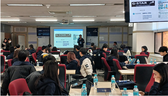 G-Star 부트캠프 참가 학생들이 한국공대 고혁진 교수로부터 프로그램 소개를 듣고 있다. (사진제공=한국공대)