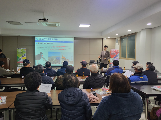 내3리 주민을 대상으로 마을회관에서 환경교육을 진행하고 있다.