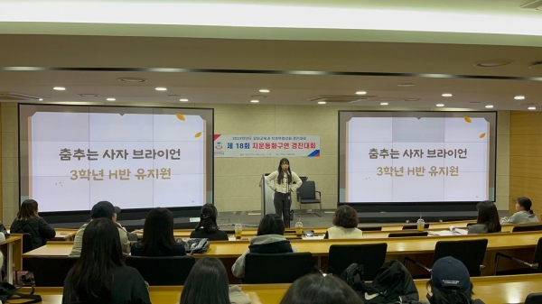 경복대 유아교육과는 11월 23일 남양주캠퍼스 우당관 국제회의실에서 재학생을 대상으로 '제18회 지운 동화구연대회'를 개최했다.
