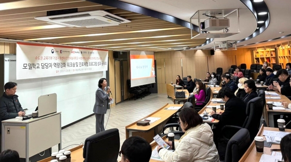 재능대학교가 송림캠퍼스 본관에서 '수도권 교육기부 거점지원센터' 운영에 대한 모델학교 담당자 워크숍 및 성과 공유회를 개최했다.
