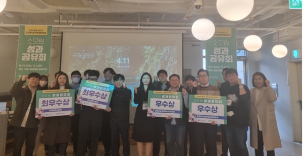 인천시는 12월 2일 미추홀구에 위치한 인천청년공간 유유기지 인천에서 제3기 인천청년정책네트워크의 소모임 성과공유회를 개최했다.