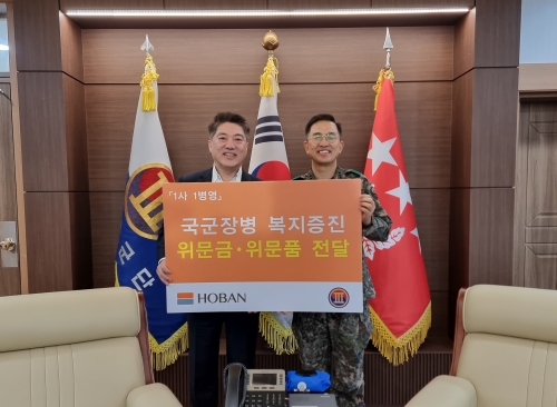 왼쪽부터 김세준 호반그룹 동반성장실장, 육군 3군단장