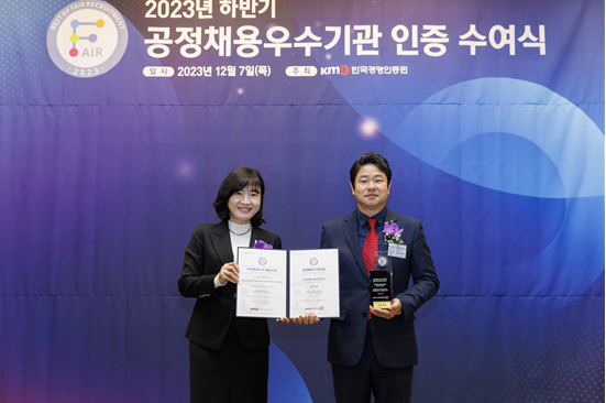 12월 7일 여의도 전경련회관 컨퍼런스센터에서 한국해양교통안전공단(KOMSA) 최호종 경영본부장이 한국경영인증원으로부터 공정채용 우수기관 인증서를 받은 모습