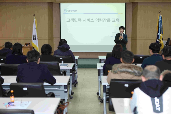 외부전문강사가 고객만족 서비스 역량강화 교육을 진행하고 있다.(사진제공=인천환경공단)