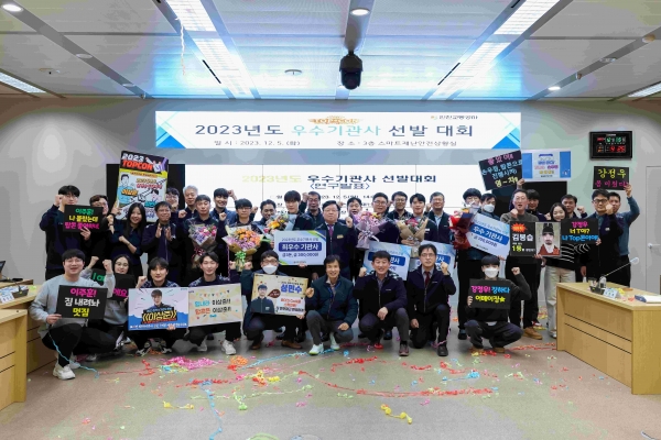 인천교통공사(사장 김성완)는 지난 5일 '2023년 우수기관사 선발 대회'를 개최하고 최우수기관사(탑콘, Top Master Controller)에 이상준 기관사를 선정했다.