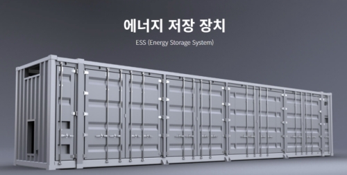 에이스엔지니어링의 ESS 컨테이너 예시.