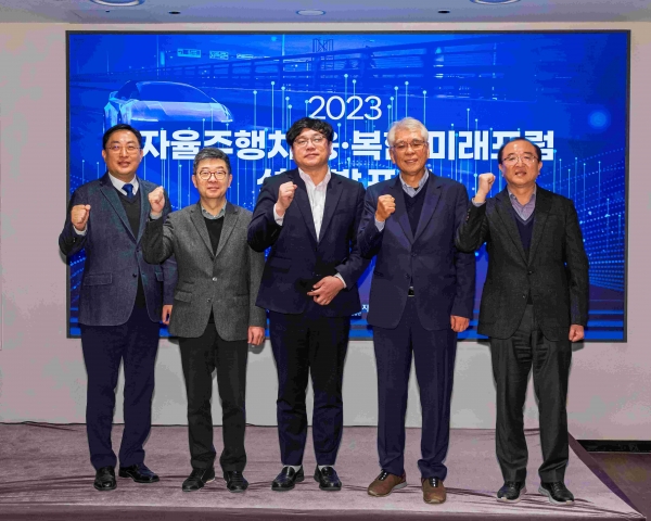 12월 12일 서울에서 개최된 '2023년 자율주행차 융·복합 미래포럼 성과발표회'에 참석한 분과위원장 및 관계자들이 기념사진을 찍고 있다.(왼쪽부터 순서대로 아주대학교 윤일수 교수, 홍익대학교 임현준 교수, 국토교통부 김영주 사무관, 한국자동차안전학회 윤영한 소장, 자동차안전연구원 문종인 처장)
