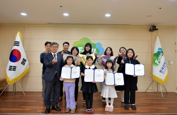 12일 한국산림복지진흥원 대회의실(대전 서구)에서 열린 '2023년 산림복지 국민참여 사진·그림 공모전 시상식'에서 남태헌(앞줄 좌측 첫 번째) 한국산림복지진흥원장과 수상자들이 기념 촬영을 하고 있다. (사진제공=한국산림복지진흥원)