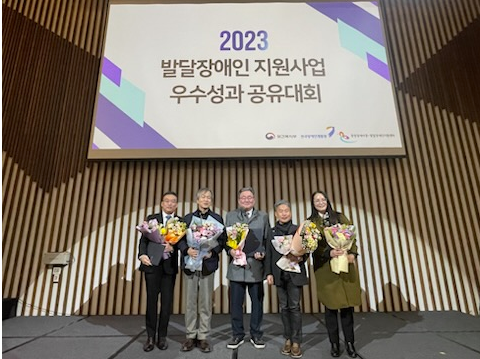 인천시는 인천시의 발달장애인 지원기관들이 2023년도 장애인서비스(발달장애인지원분야) 업무 유공을 인정받아 총 6개 부문에서 보건복지부 장관상을 수상했다.