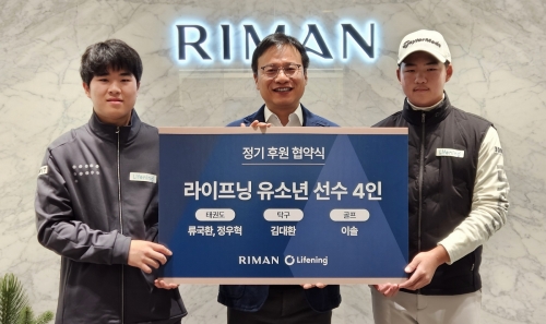 (좌측부터) 탁구 김대환 선수, 리만코리아 김경중 대표이사, 골프 이솔 선수