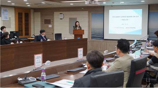 권현진 재능대학교 사회복지과 교수가 '인천 공공복지 슈퍼비전 행정체계 구축 연구' 최종보고회에서 연구결과를 발표하고 있다. (사진제공=재능대학교)