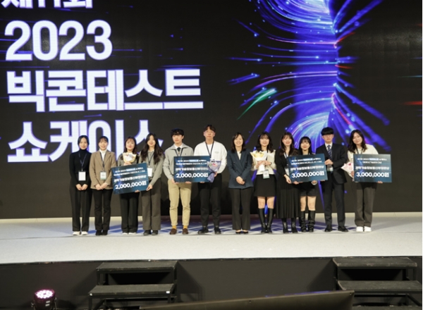 한국지능정보사회진흥원(NIA)은 12월 13일 서울 드래곤시티 한라홀에서 '2023 빅콘테스트 쇼케이스(시상식)'을 개최했다. 빅콘테스트 대상(과학기술정보통신부 장관상) 수상자들과 과학기술정보통신부 이소라 데이터진흥과장(오른쪽에서 여섯 번째)이 기념촬영을 하고 있다.