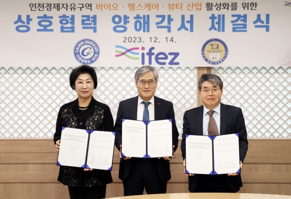 (왼쪽부터 차례대로) 최미리 가천길대학교 수석부총장(이길여 총장 대리), 김진용 IFEZ 청장, 임동욱 차의과학대학교 부총장(김동익 총장 대리)
