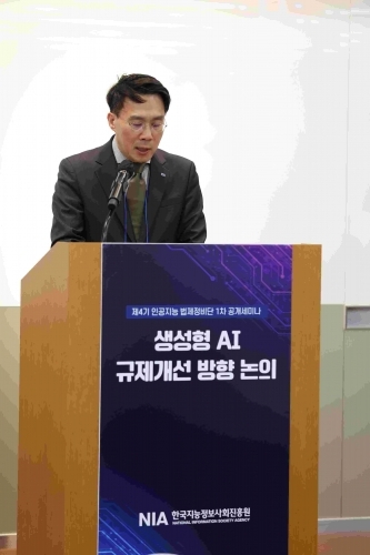 한국지능정보사회진흥원은 12월 15일 '생성형 인공지능 규제 개선방향' 공개 세미나를 개최했다. NIA 박원재 부원장이 환영사를 전하고 있다.