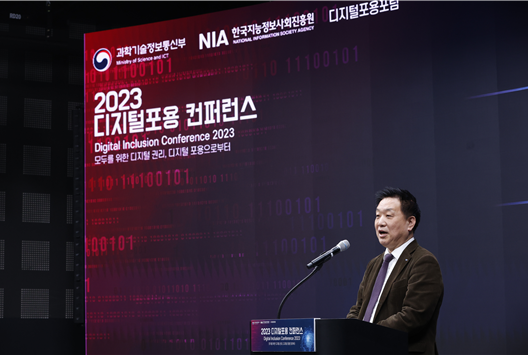 2023 디지털포용 컨퍼런스에서 NIA 황종성 원장이 개회사를 하고 있다.