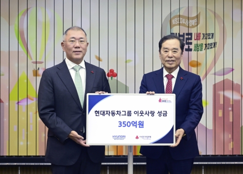 (왼쪽부터)현대차그룹 정의선 회장과 김병준 사회복지공동모금회장.