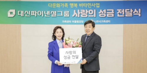 (왼쪽)이어룡 대신파이낸셜그룹 회장.
