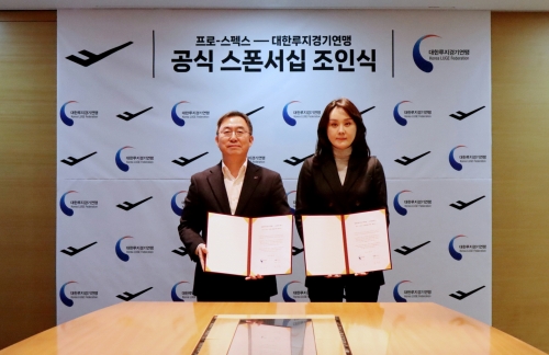 ▲ 19일 서울 LS용산타워에서 진행된 후원 협약식에서 LS네트웍스(프로-스펙스) 문성준 대표이사(좌)와 대한루지경기연맹 박지은 회장(우)이 기념 사진을 촬영하고 있다.