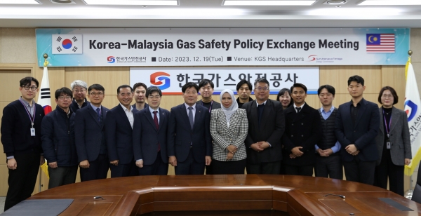 한국가스안전공사(사장직무대행 이수부)는 19~20일 동안 충북혁신도시 본사에서 말레이시아 정부 에너지 규제기관인 에너지위원회(Energy Commission, ST), 군포시산업진흥원, 가스업계 관계자가 참여한 가운데 '한-말레이 LNG 안전관리 정책 교류 회의'를 진행했다.