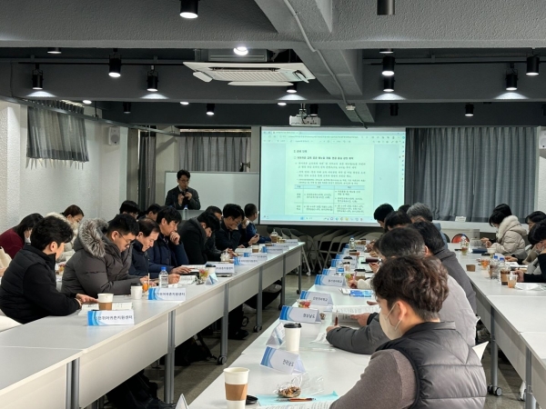 한국어촌어항공단 귀어귀촌종합센터는 지난 12월 20일 대전에서 2023년 4분기 귀어귀촌 사업관계자 업무협의회를 개최했다.