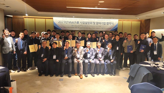재능대학교 매치업인재양성사업단과 산학협력센터 기업협업센터가 지난 19일 송도 오크우드 프리미어에서 '2023년 매치업(Match業) 사업설명회 및 참여기업 협약식'을 성황리에 개최했다.