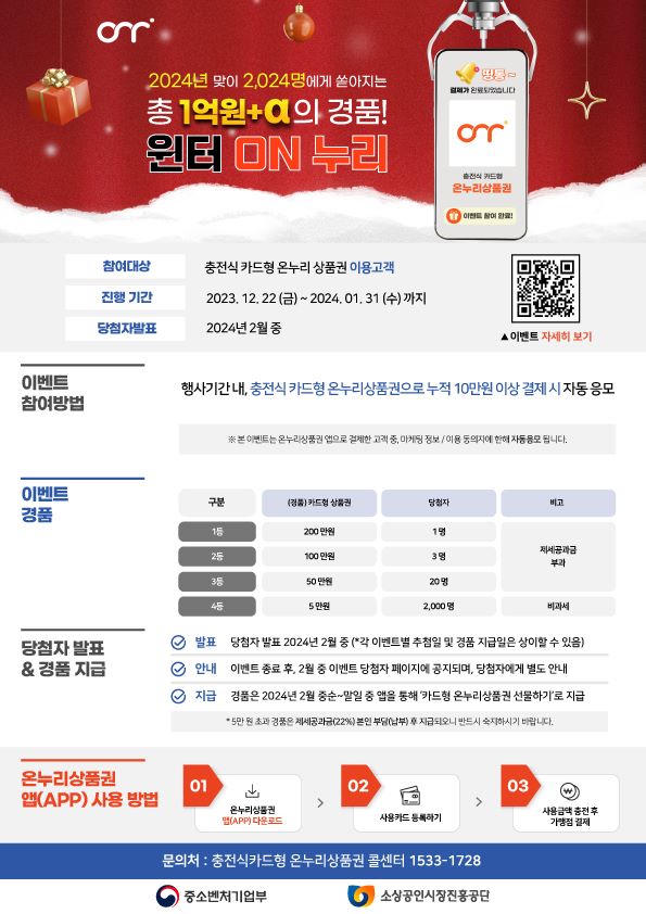 (사진데공=소진공)