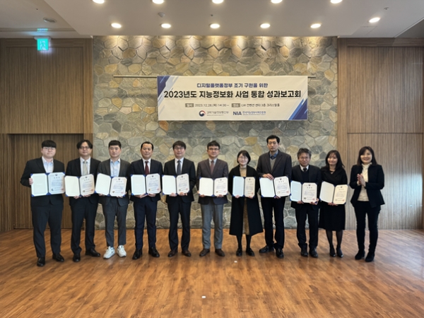 (왼쪽부터) 한국지능정보사회진흥원 박세환 주임 연구원, (주)유티플러스 인터랙티브 유태연 대표이사, 한국지능정보사회진흥원 정성우 책임 연구원, (주)디바인테크 엄선태 상무이사, (주) 그리드원 정기문 이사, 메바빌드(주) 윤창석 전무, (재)한국학중앙연구원 김하영 전문위원, 한국에너지공단 서승원 차장, 국가과학기술연구원 박병호 책임 연구원, 국가기술표준원 박수진 공업연구사 등 국가정보화 유공자