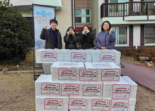 한국인터넷진흥원(KISA, 원장 이원태)은 나주 아동복지시설인 이화영아원 아동 및 교사 등 60여 명 대상으로 사랑의 도시락을 전달했다.