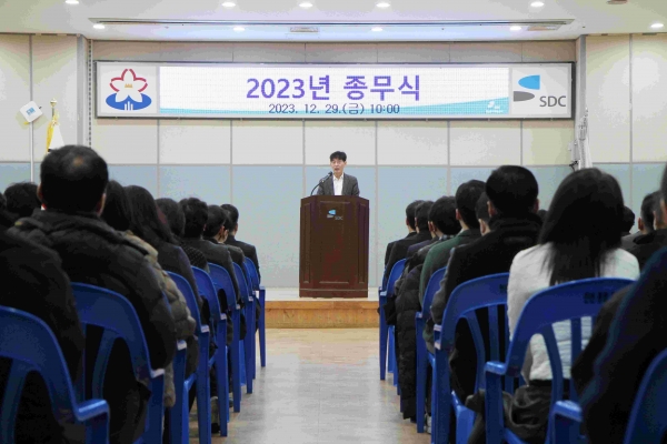 성남도시개발공사 박민우 사장이 종무식에서 송년사를 하고 있다.