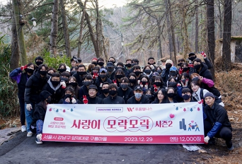 사진제공: 이노바인코리아