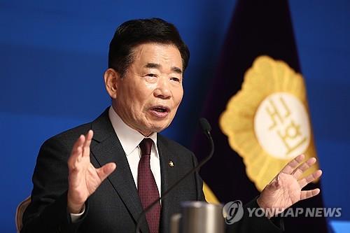 김진표 국회의장