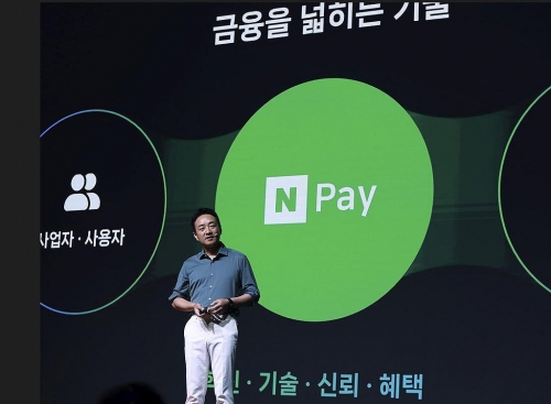 박상진 네이버페이 대표 [사진=연합뉴스]
