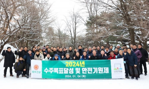 윤진오 동부건설 대표이사. 둘째줄 가운데 좌측.