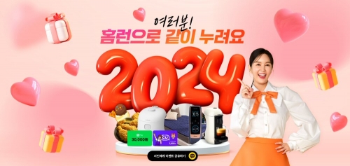 (사진=아이스크림에듀)