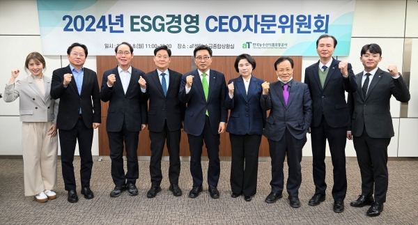 2024년 ESG경영 CEO자문위원회 기념촬영 모습-한국농수산식품유통공사 김춘진 사장(왼쪽 5번째), 미래과학인재양성특별위원회 강태진 위원장(왼쪽 4번째), 숭실대학교 고문현 교수(왼쪽 3번째), 원광대학교 김종인 명예교수(오른쪽 3번째), 한국사회복지협의회 우용호 소장(왼쪽 2번째), 여성신문 김효선 대표(오른쪽 4번째)
