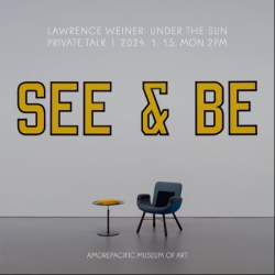 아모레퍼시픽미술관 'LAWRENCE WEINER: UNDER THE SUN' 갤러리 토크 포스터