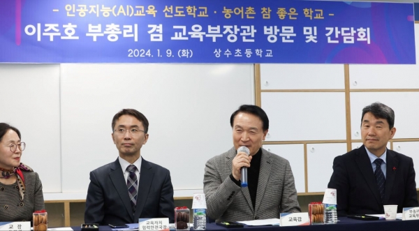 임태희 교육감은 9일 오후 지역 특색을 살린 교육과정 운영으로 폐교 위기를 극복한 양주시 상수초를 방문해 지역 교육발전 방향에 대한 교육공동체의 의견을 청취했다.