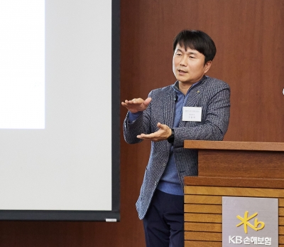 사진=KB손해보험 제공