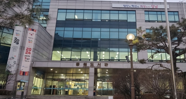 중원개발 이미지