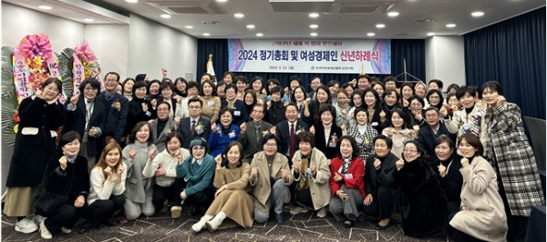 인천시는 지난 1월 15일 인천 중구 하버파크 호텔에서 한국여성경제인협회 인천지회 신년회가 개최됐다고 밝혔다.
