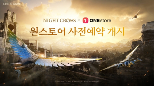 사진=위메이드