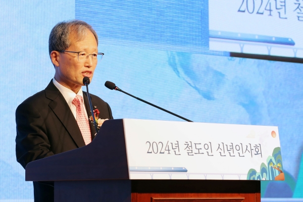 김한영 한국철도협회장이 17일 서울시 용산구 백범김구기념관 컨벤션홀에서 개최된 '2024년 철도인 신년인사회'에 참석해 신년사를 하고있다.