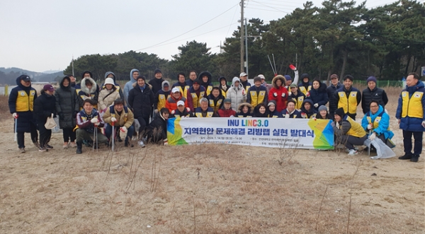 인천대학교 LINC3.0사업단(단장:김규원)은 해양환경·문화 ICC 센터 주도로 지역현안 문제에 대한 촉진적 대응을 위한 리빙랩 발대식을 지난 14일 인천 중구 해변에서 성공적으로 개최했다.