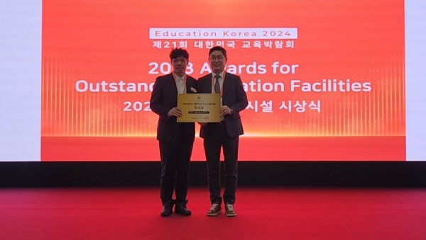 경기도교육청(교육감 임태희)의 시화나래초중학교가 2023년도 대한민국 우수교육시설을 수상, 제21회 대한민국 교육박람회에 대표 사례로 전시된다.