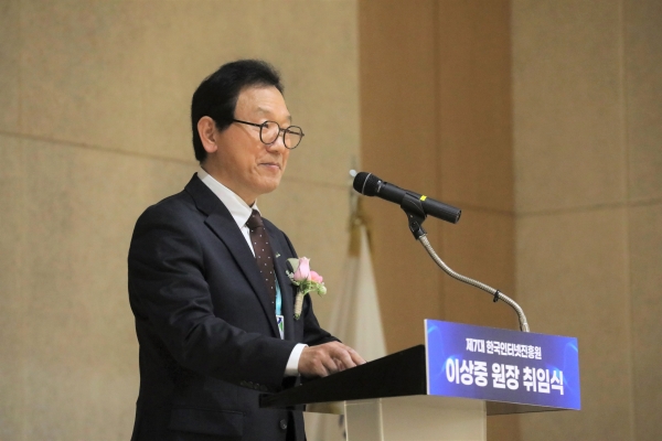 이상중 제7대 한국인터넷진흥원(KISA) 원장