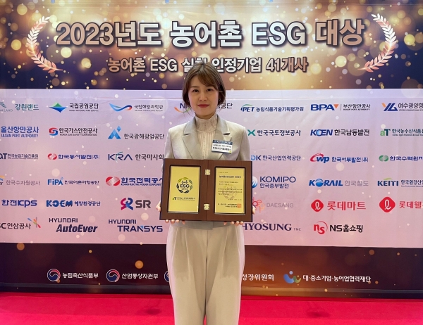 한국농수산식품유통공사 '농어촌ESG실천' 인정기관 선정-한국농수산식품유통공사 이순영 ESG경영부장