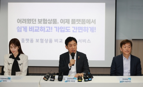 사진=손해보험협회 제공