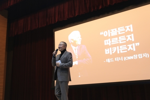 구자은 LS그룹 회장이 18일 LS미래원에서 2024년 LS 공채 신입사원들에게 LS를 이끌 Futurist가 돼라고 당부하고 있다.(사진=LS그룹)