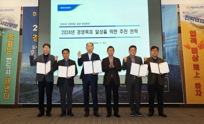 사진=NH농협생명 제공