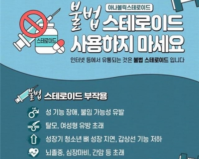 사진=식약처 제공